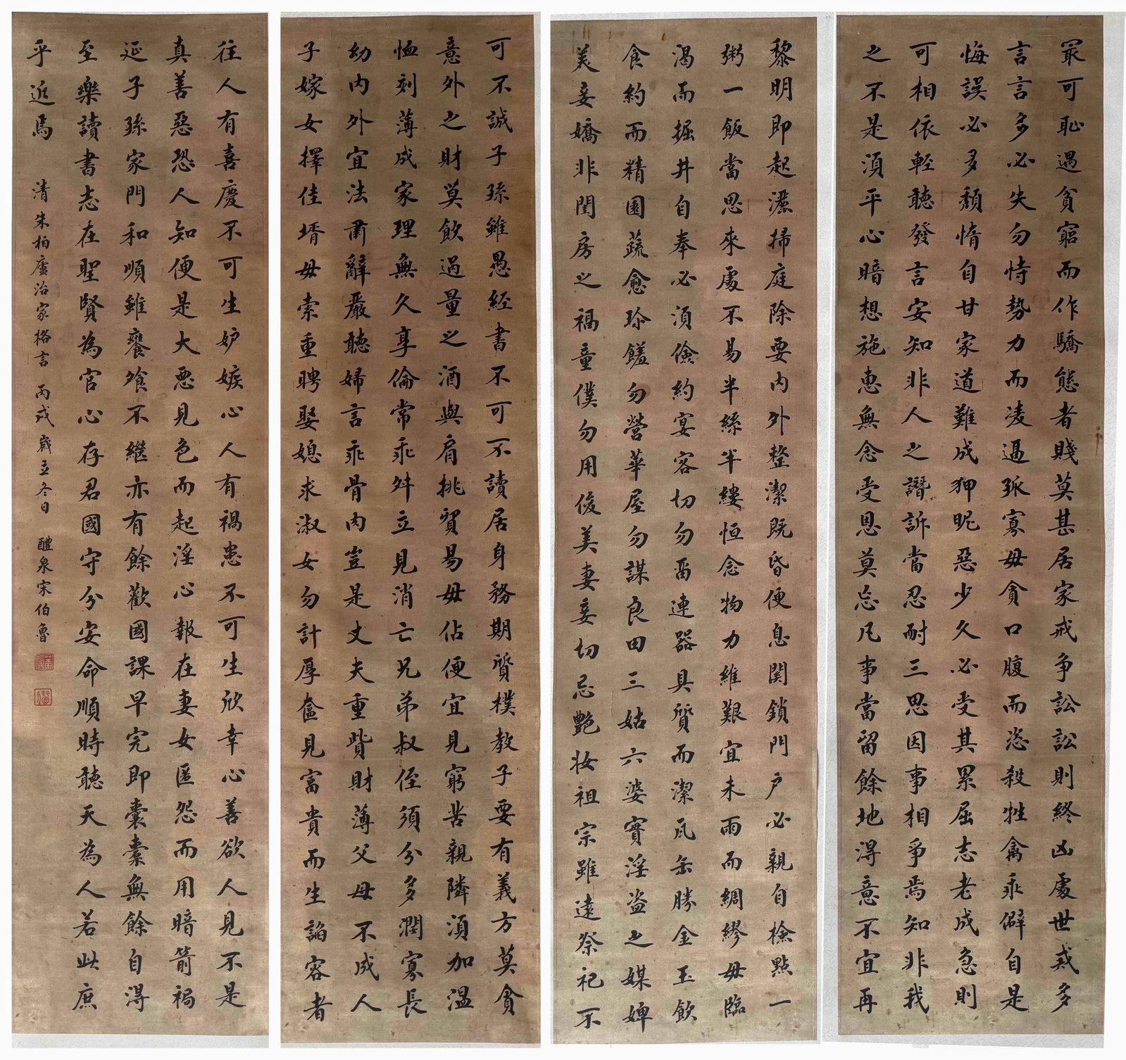 Song Bolu Calligraphy (1 of 11)