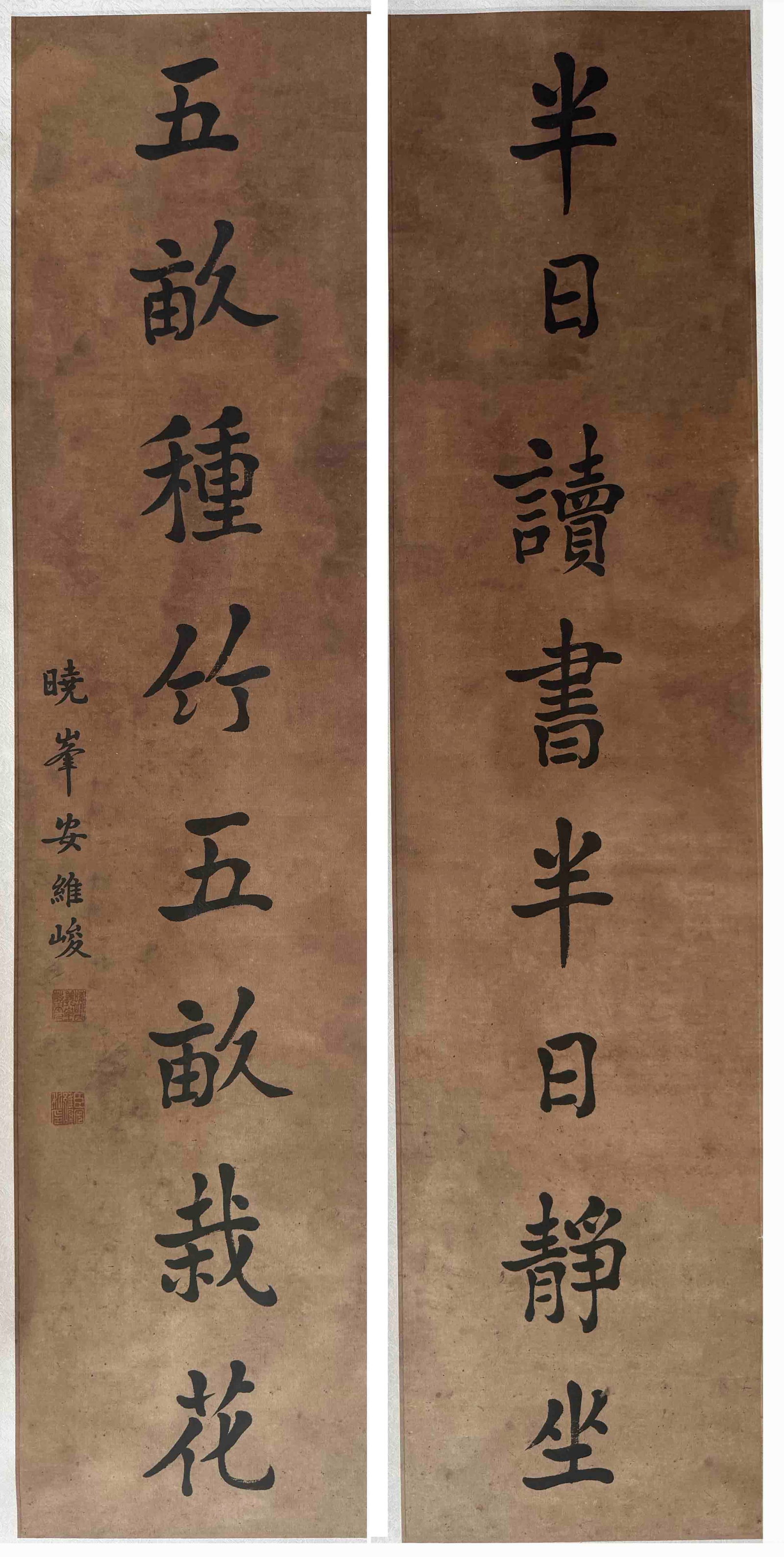 An weijun Calligraphy: 271036 安维峻书法对联 An weijun Calligraphy 来源：新加坡收藏家旧藏 USD800-1000 132x31cm 