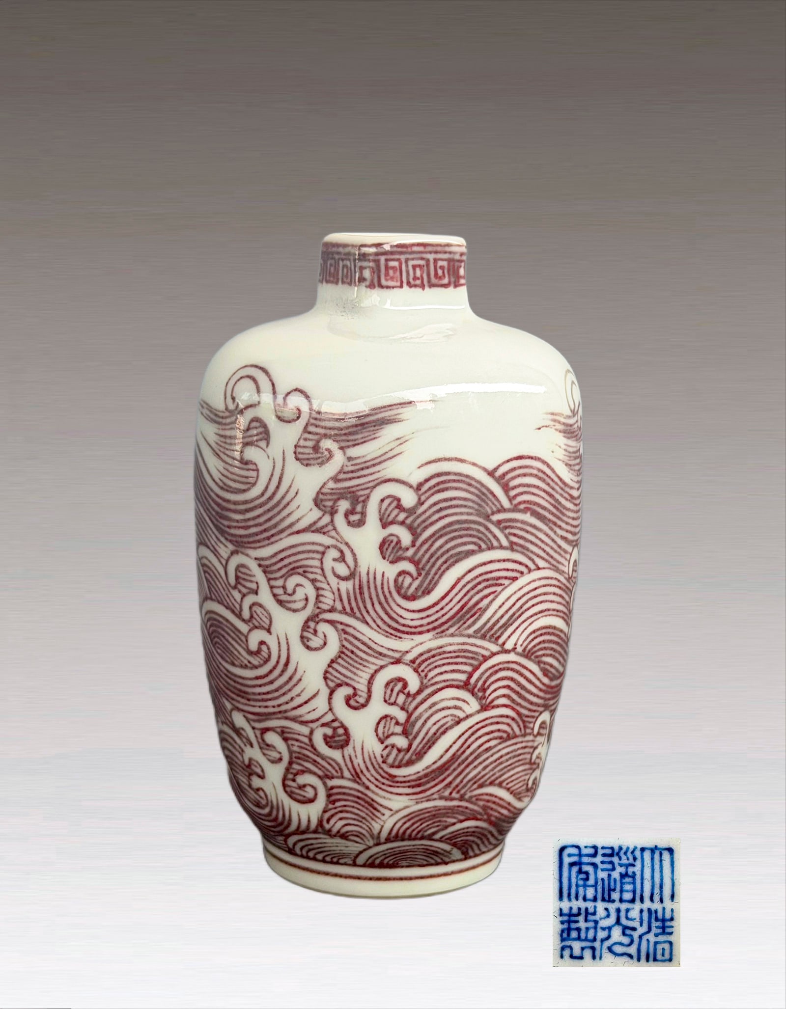 A Chinese Underglaze Red Sea Wave Vase Daoguang Period Qing Dynasty 1821-1850 (1 of 7)