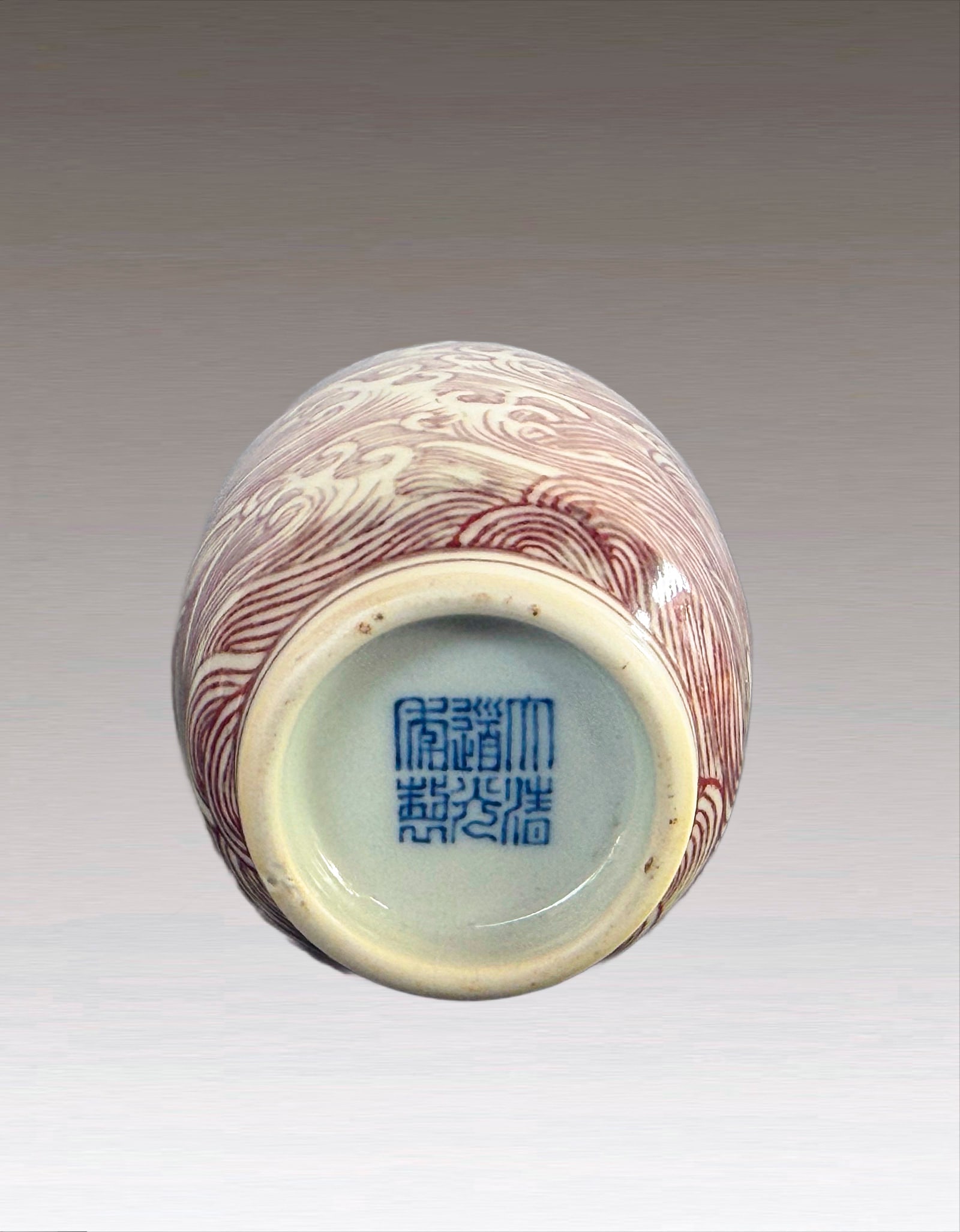 A Chinese Underglaze Red Sea Wave Vase Daoguang Period Qing Dynasty 1821-1850: 271056 清道光釉里红海波纹瓶 1821-1850 A Chinese Underglaze Red Sea Wave Vase Daoguang Period Qing Dynasty 1821-1850 来源：