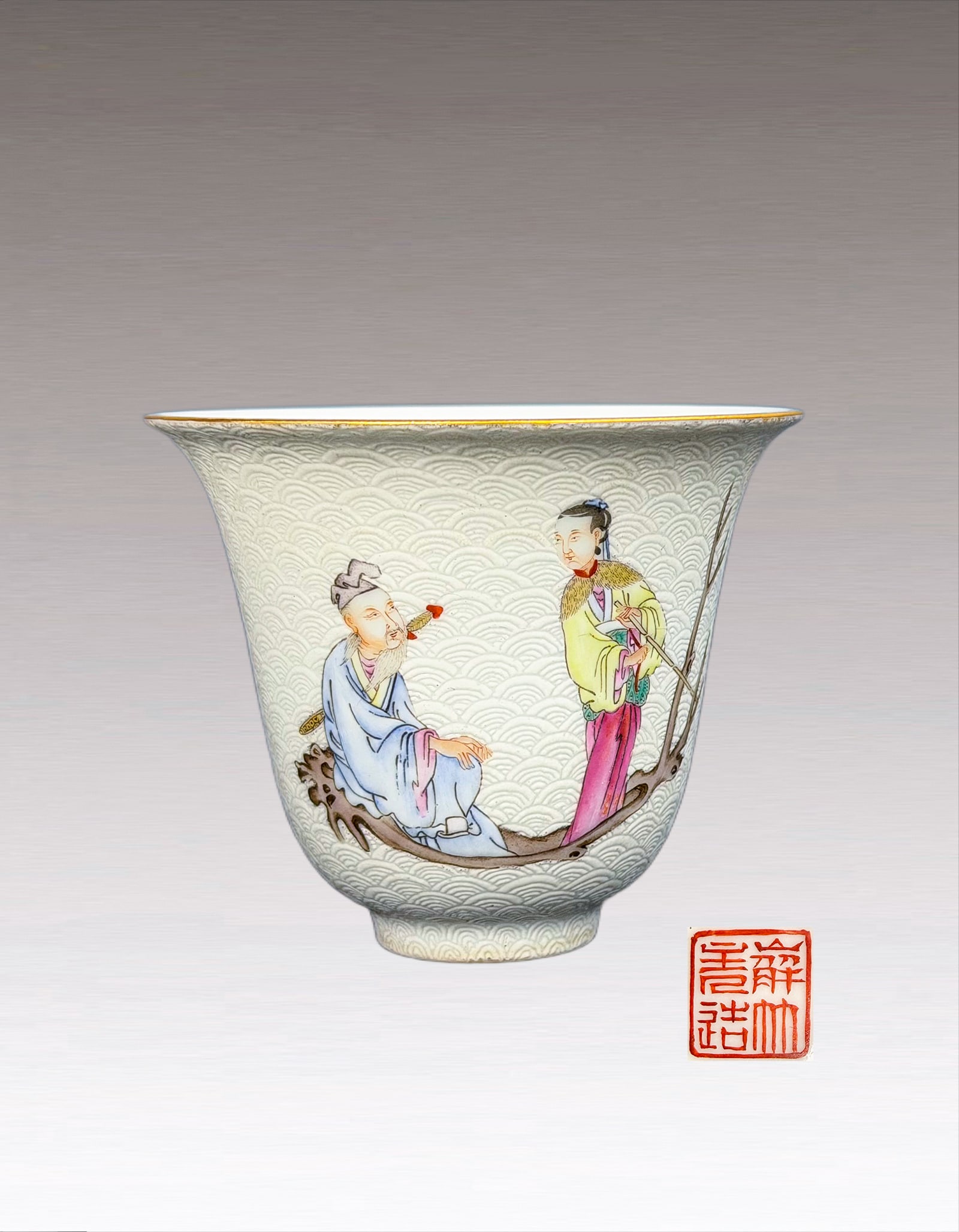 A Chinese Famille Rose Figure Cup Qing Dynasty 1644-1912: 271057 清匝道粉彩人物杯 A Chinese Famille Rose Figure Cup Qing Dynasty 1644-1912 来源：日本收藏家旧