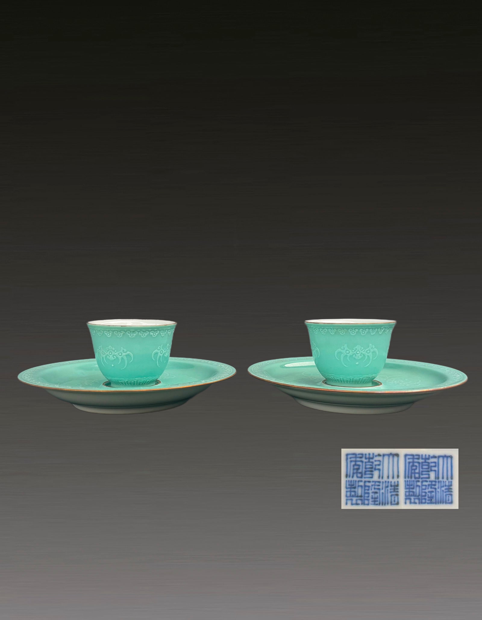 Group of Turquoise glazed Teaware Qing Dynasty Qianlong Mark and Period: 271059 清乾隆年制款绿松石釉茶具一组 Group of Turquoise glazed Teaware Qing Dynasty Qianlong Mark and Period 来