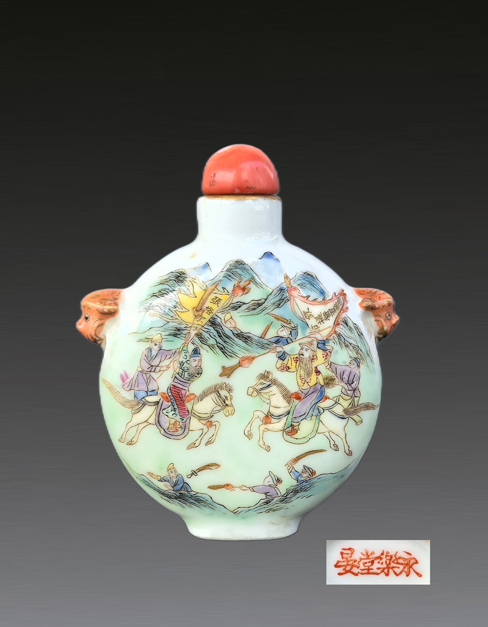 A Chinese Famille Rose Figure Snuff Bottle Qing Dynasty 1644-1012 (1 of 6)