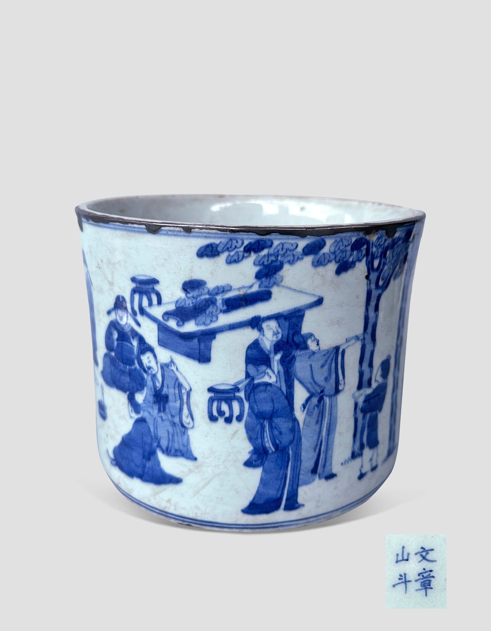 A Chinese Blue and white Figure Brushpot Late Ming Early Qing (1 of 8)