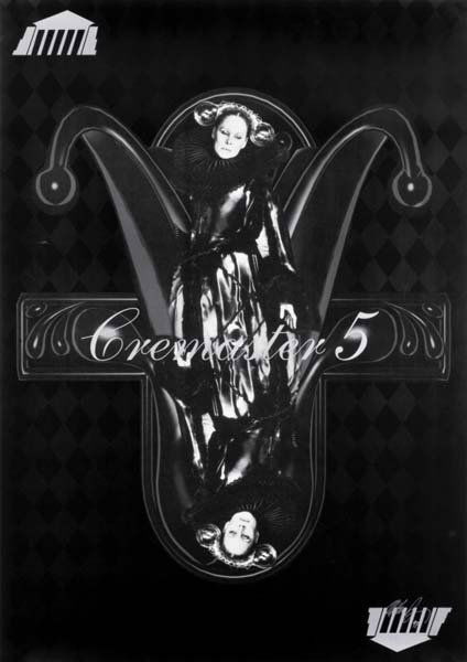 MATTHEW BARNEY: Cremaster 5, 1997 Lithograph and screenprint on paper. 32 ¾ x 23 in. (83.2 x 58.4 cm). Signed, dated and numbered lower edge. This work is from an edition of 200.