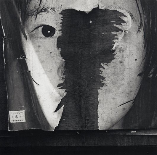 ISSEI SUDA, b. 1940: From the series 'Fushi-Kaden',, 1976 Gelatin silver print. 21.3 x 21.6 cm. (8 ⅜ x 8 ½ in). Signed in Japanese in pencil on the verso. PROPERTY FROM THE COLLECTION OF ETSURO ISHIHARA, TOKY