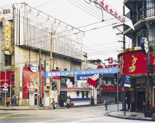 THOMAS STRUTH, Shanxi Nan Lu 2, Shanghai, 1996: Shanxi Nan Lu 2, Shanghai, 1996 Light Jet print, printed 2005. 15 x 19 in. (38.1 x 48.3 cm). Signed, titled, dated and numbered 1/10 in pencil on the verso.