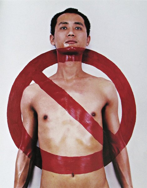 QIU ZHIJIE, Tattoo 3, 2000: Tattoo 3, 2000 Colour coupler print. 100.6 x 79.4 cm (39 5/8 x 31 1/4 in). Signed in Chinese, titled and annotated 3/10 in ink on the verso. ‡ • THIS LOT IS SOLD WITH NO RESERVE PROVENANCE