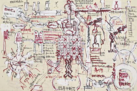 Wu Shanzhuan, New Artwork No. 1, 2007-08: New Artwork No. 1, 2007-08 Acrylic and oil based marker pen on canvas 200 x 300 cm (78 3/4 x 118 1/8 in). Signed in Chinese and dated 'Wu Shanzhuan 07' lower right. † PROVENANCE Acquired directl