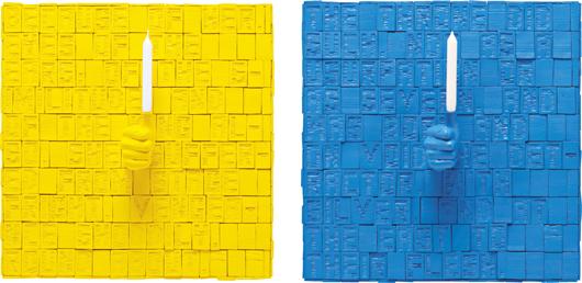 Mark Titchner, Two works: (i) Because of Her; (ii) The : Two works: (i) Because of Her; (ii) The Throne did Such, 2007 Jesmonite, cellulose paint, wood, candles. (i) 62.5 x 61 x 19.5 cm. (24 1/2 x 24 x 7 1/2 in); (ii) 61 x 61 x 20 cm (24 x 24 x 7 7/8 in). (