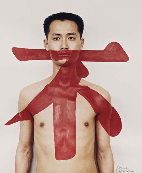 QIU ZHIJIE, Tattoo II, 1994: Tattoo II, 1994 Colour coupler print. 61 × 50.5 cm (24 × 19 7/8 in). Signed, titled in Chinese and Pinyin, dated and numbered of 10 in ink on the recto. This work is from an edition of 10. PROVENANC