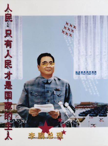 THOMAS RUFF (b. 1958) Plakat II. Chromogenic c: THOMASRUFF(b. 1958)Plakat II.Chromogenic color print mounted with Diasec face in the artist's wooden frame.