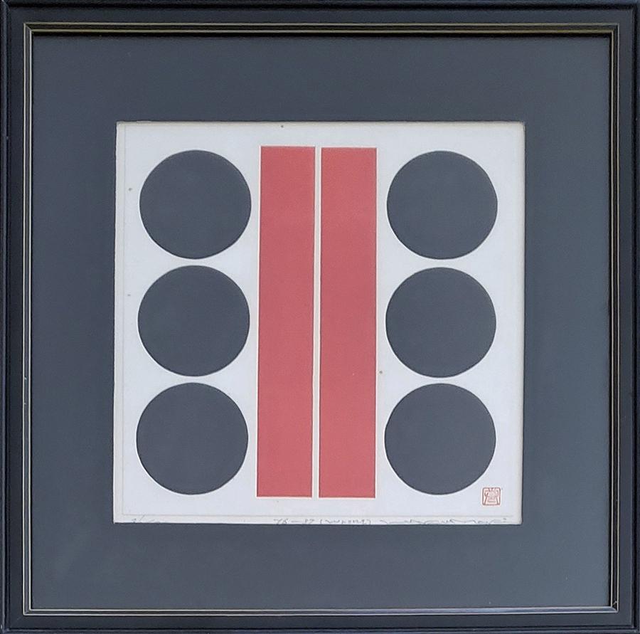 Haku, Maki - embossed woodcut print, good condition, 8: "76-37 (Wrong)' edition is under mat and unreadable. It is an original, embossed woodcut print, pencil signed, tltled and numbered by Maki Haku in the lower margin and is in good condition. The image 