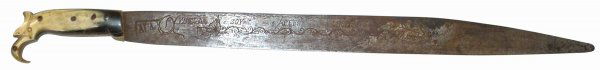 Mexican machete w/engraved blade that reads Guerr: Mexican machete w/engraved blade that reads Guerrero-Axote Del Atrevido, horn scales in the shape of an eagle's head form it's dramatic handle, c.1800's, VG cond, 27"L.