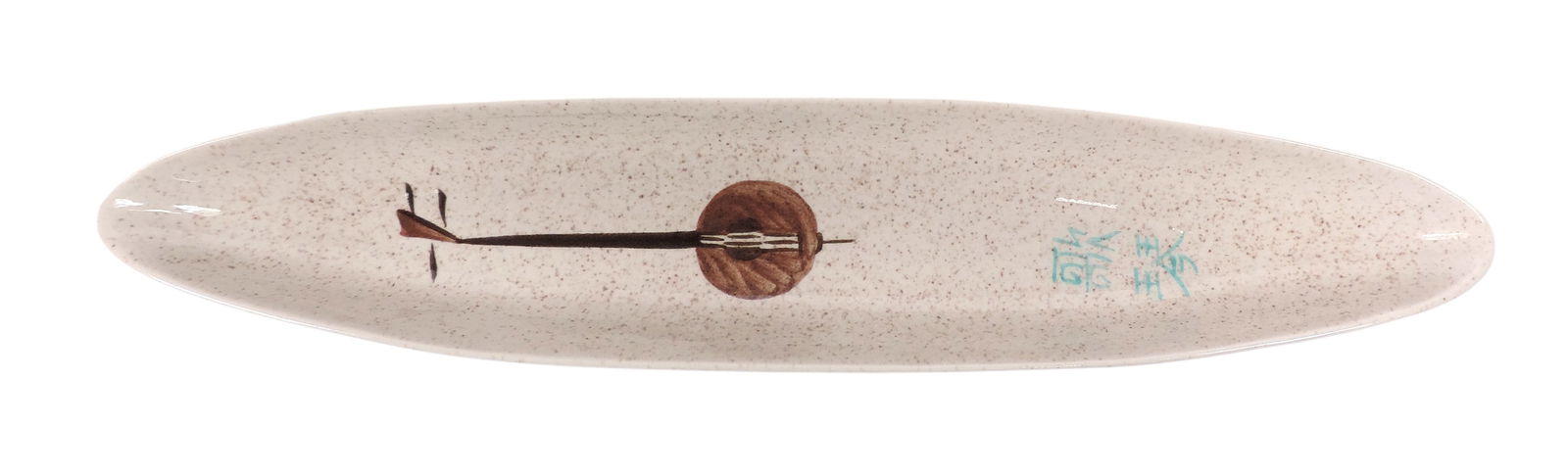 Red Wing Lute Song Oval Celery Dish, Mid-Century Modern porcelain w/glossy finish, c. mid 1900s, ...: Red Wing Lute Song Oval Celery Dish, Mid-Century Modern porcelain w/glossy finish, c. mid 1900s, Exc cond, L 15.5 in. 