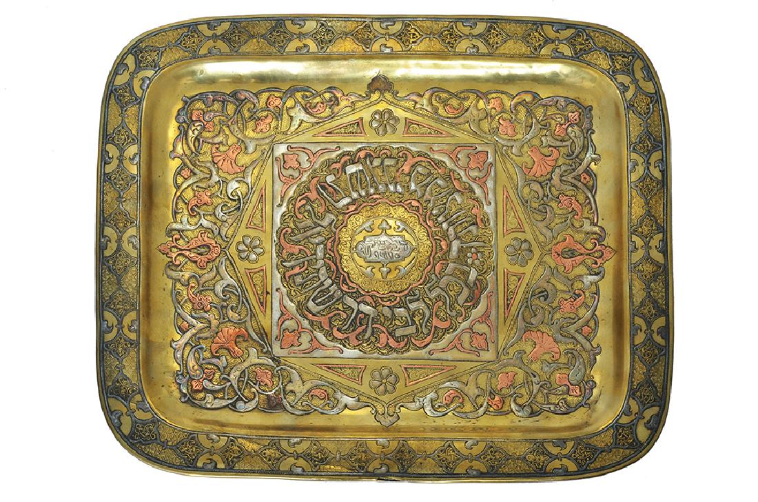 A SILVER AND COPPER INLAID BRASS TRAY (1 of 1)
