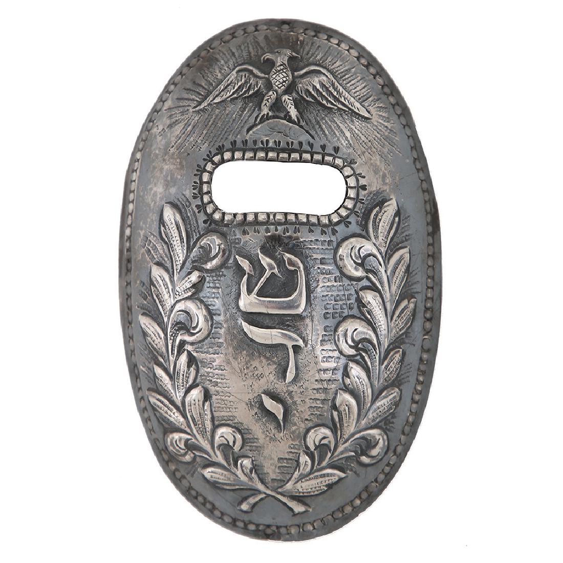 A SILVER MEZUZAH CASE (1 of 1)