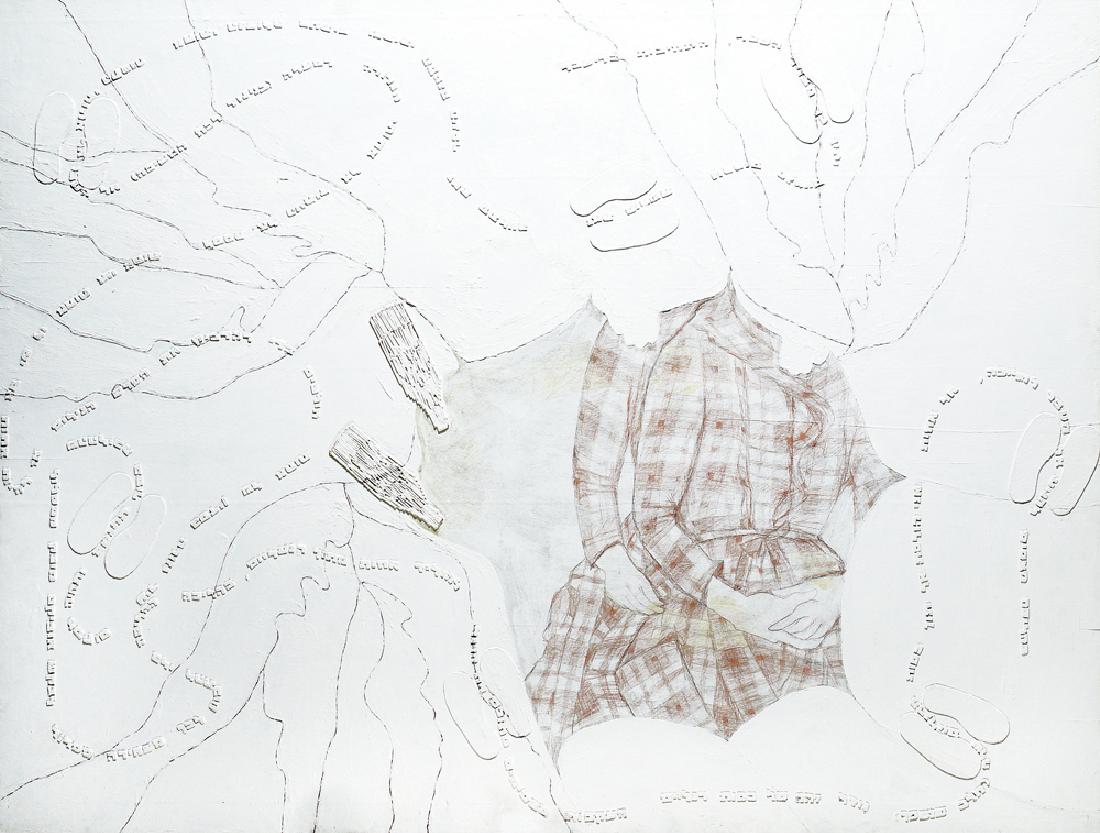 Nurit David B. 1952: Sister, 1987, Oil and mixed media on wood, 155x205 cm. Signed, titled and dated on the reverse.