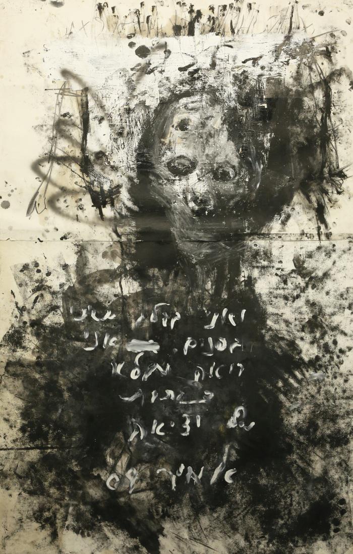 Amir Nave: And I Am…, 2008,mixed media on paper, 175X106 cm.Signed and dated.