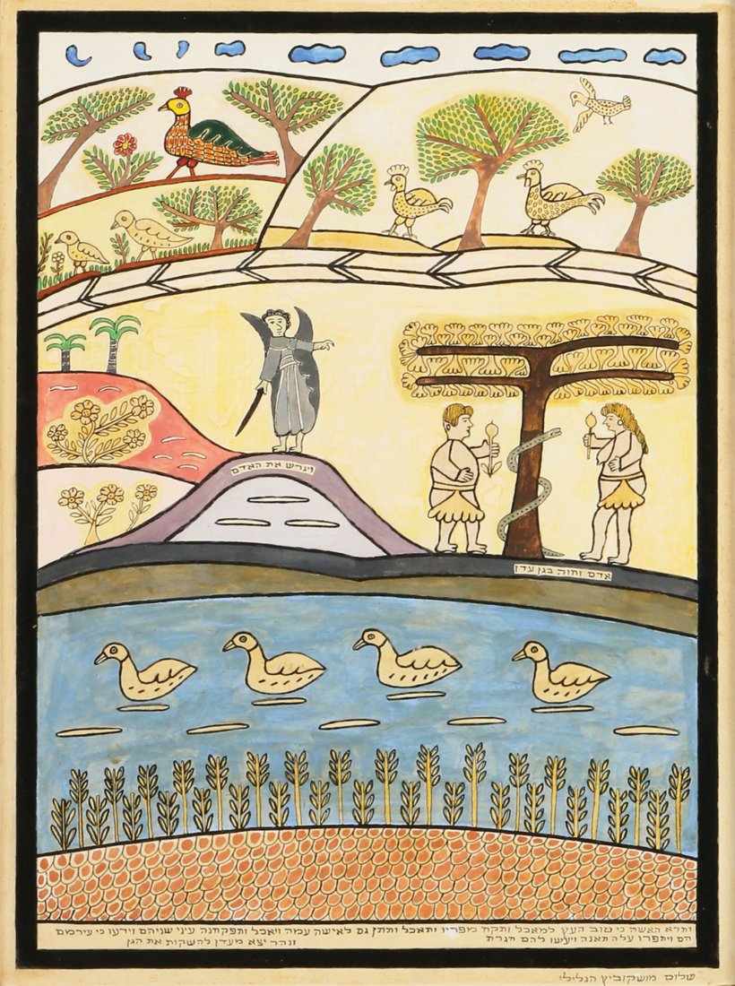 Shalom Moskovitz  Zeegermacher (1 of 1)