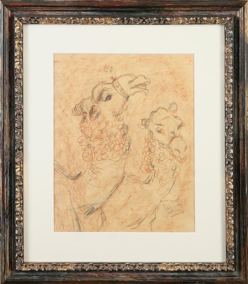 Reuven Rubin (1 of 1)