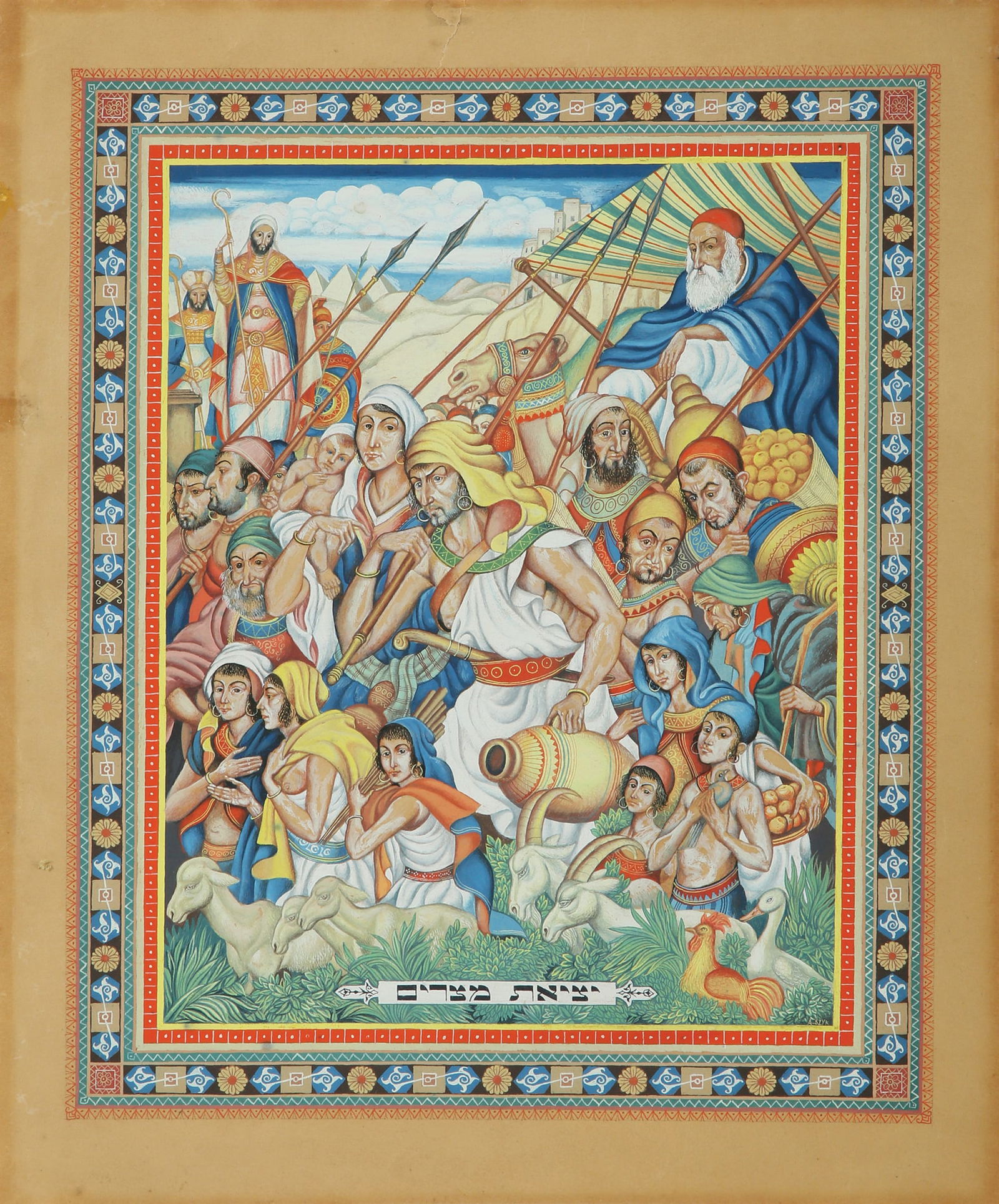 Arthur Szyk: Exodus from Egypt, Tempera on paper, 223x19 cm. Signed.