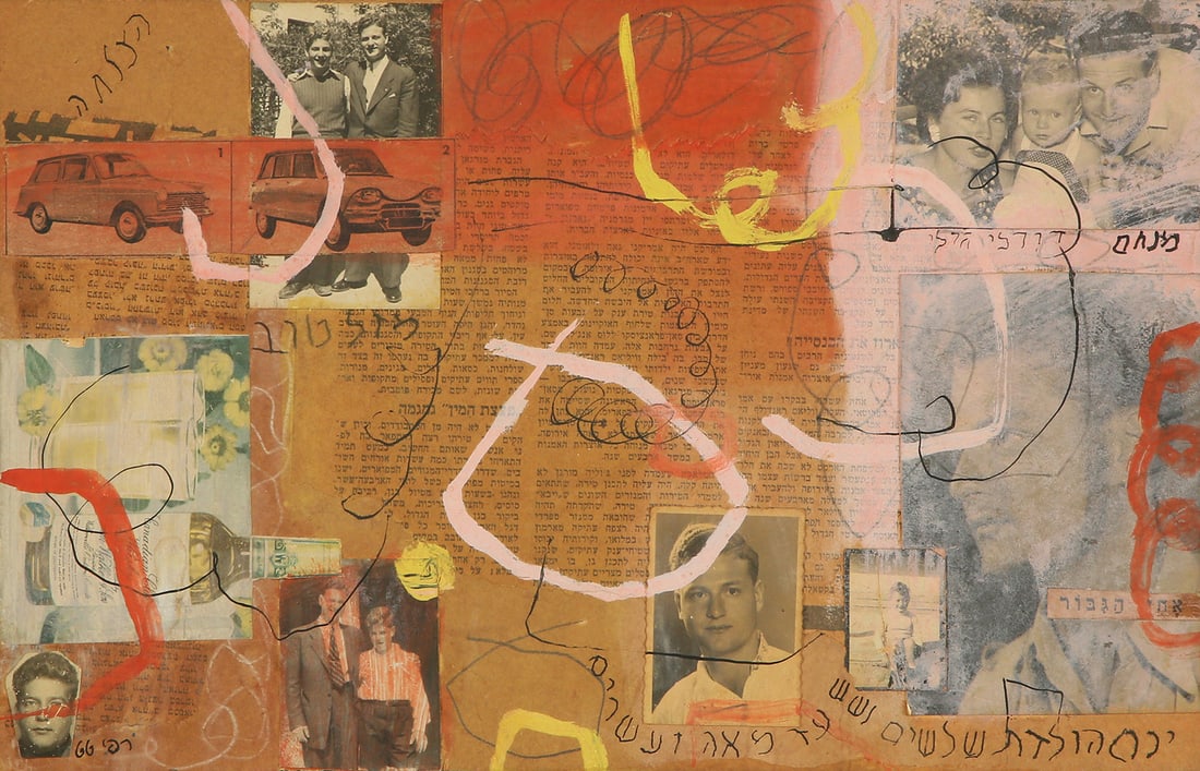 Raffi Lavie: Mazal Tov, 1966, Mixed media and collage on paper, 20.5x32 cm. Signed and dated.