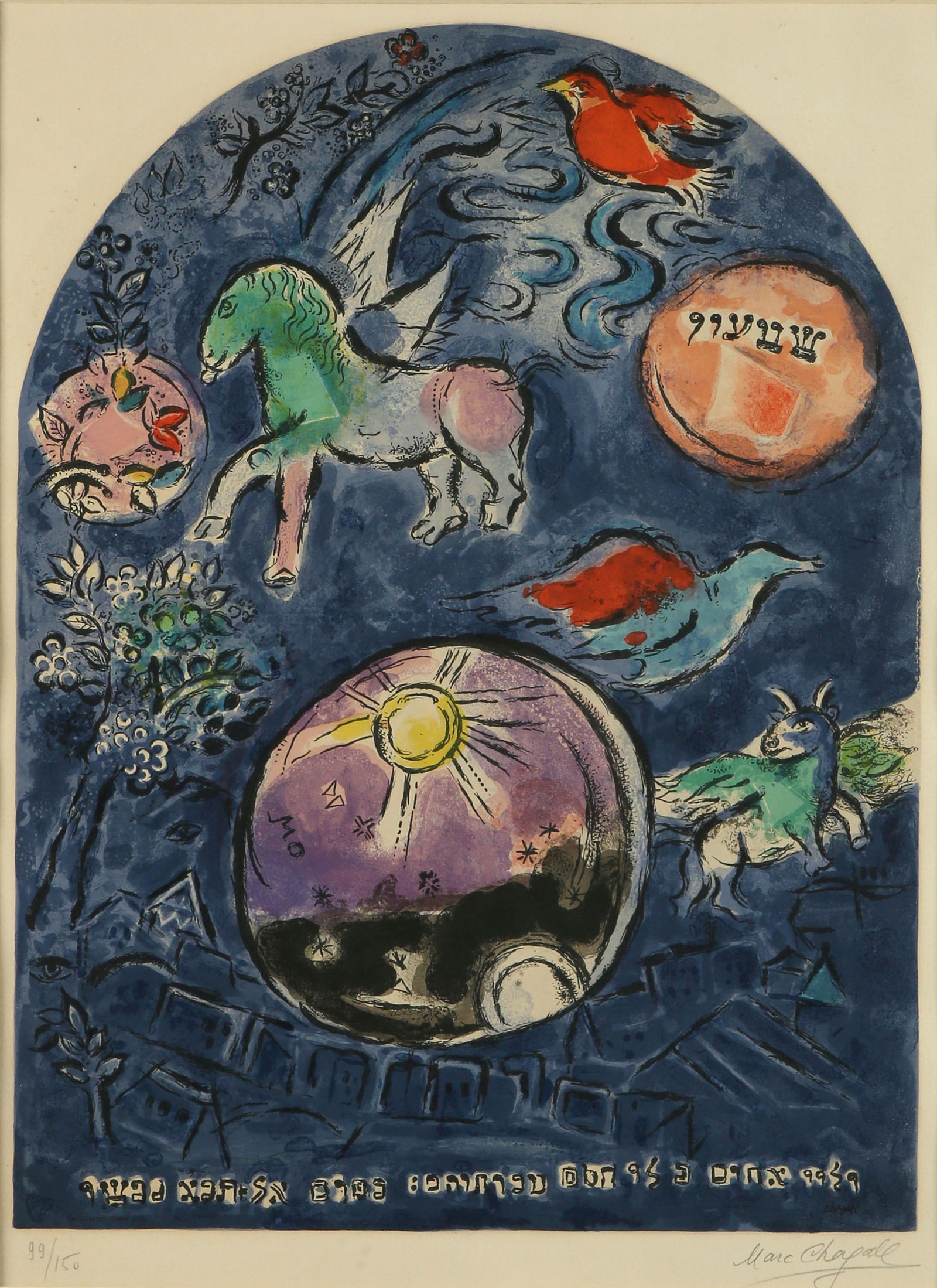 Marc Chagall (1 of 5)