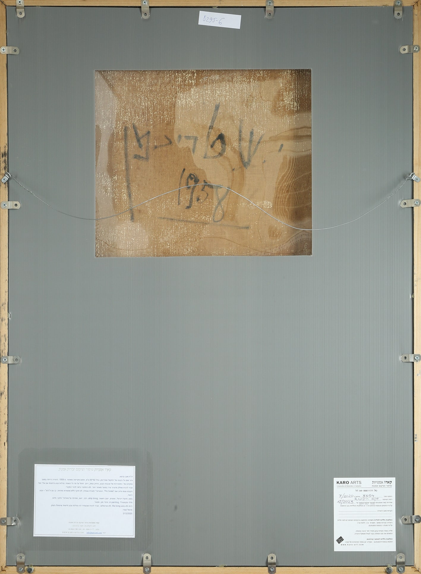 Yehezkel Streichman 1906 – 1993 - 4