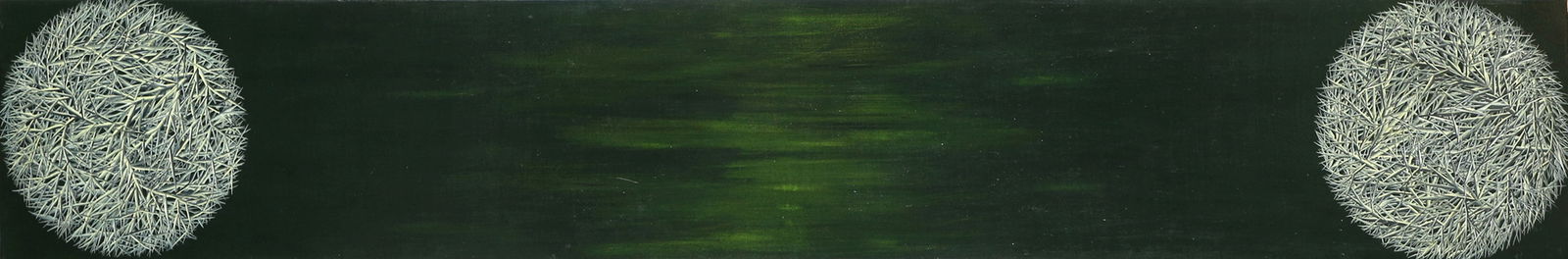 Mosh Kashi b. 1966: Untitled, 1997, Oil on canvas, 32X202 cm. Signed and dated on the reverse.