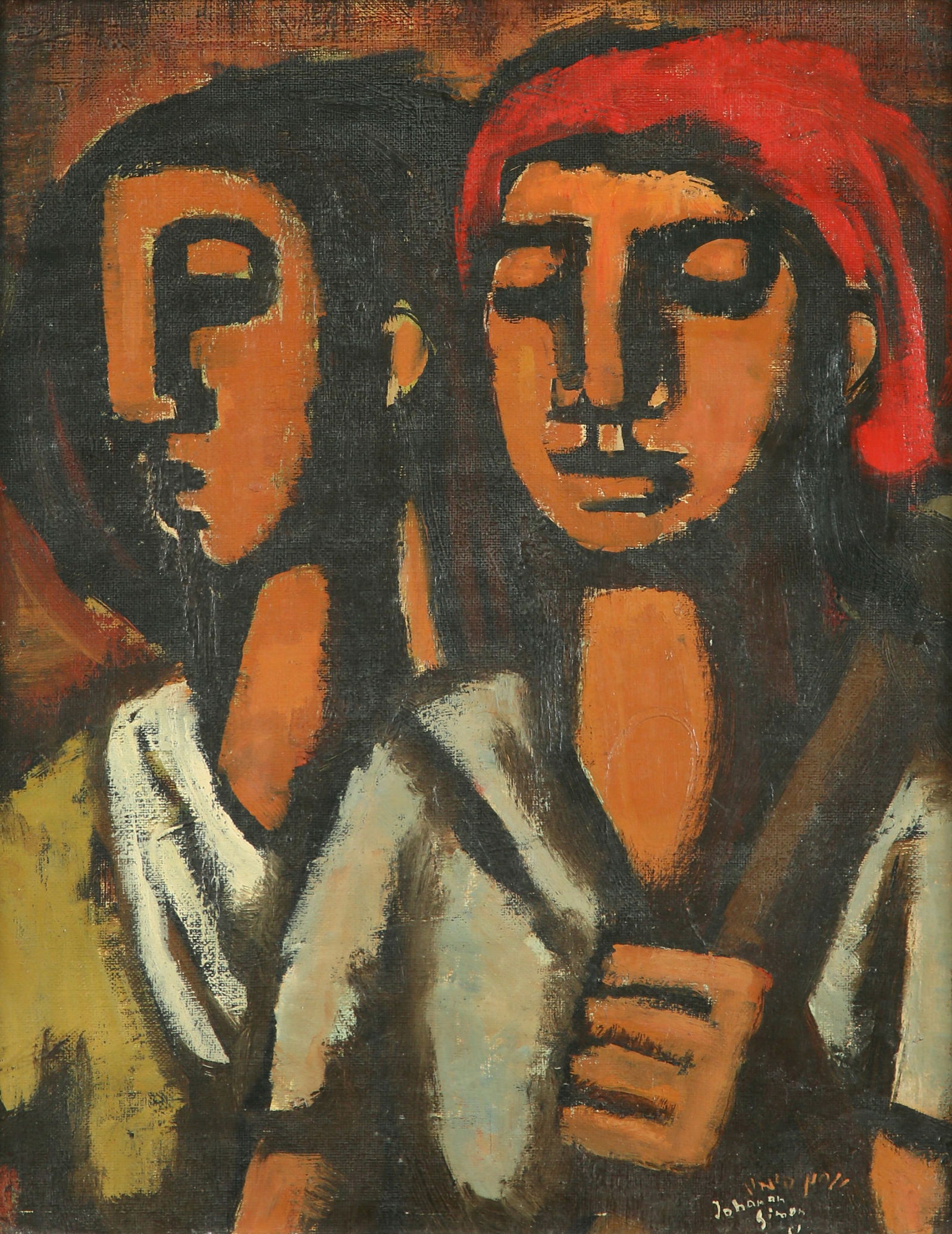 Yochanan Simon 1905 – 1976 (1 of 5)