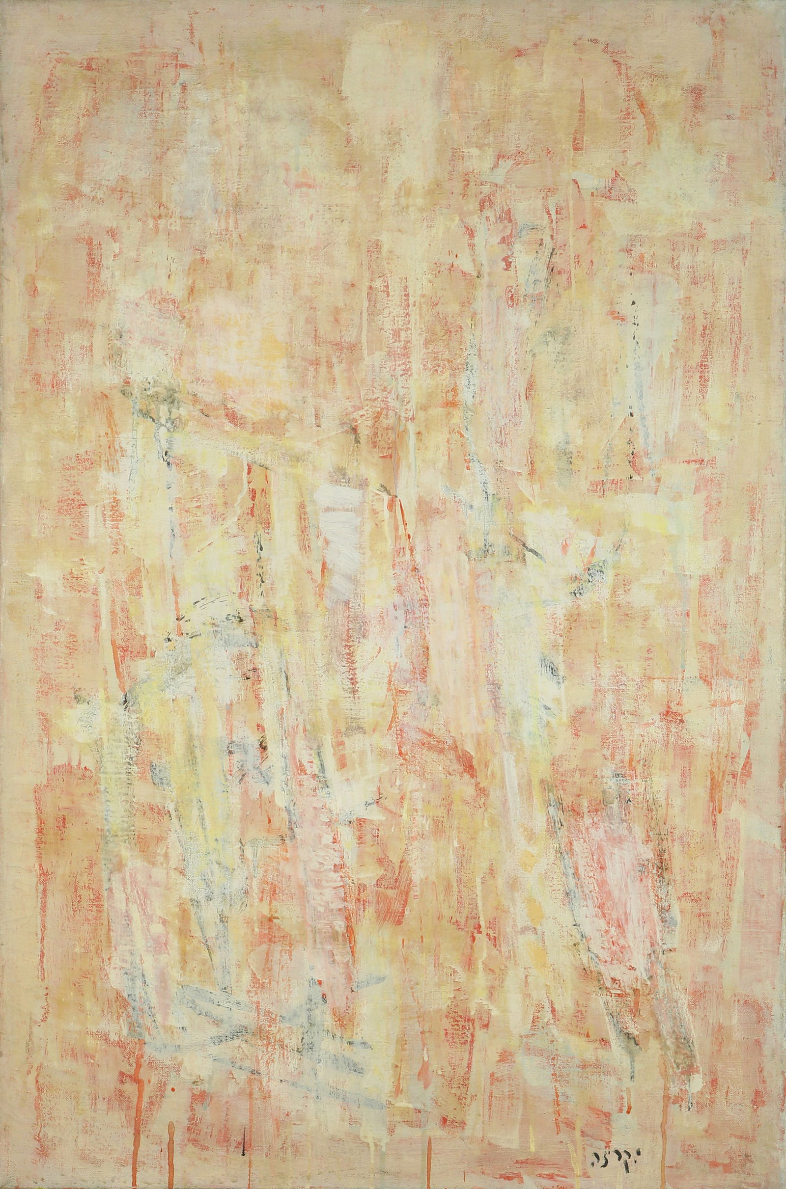 Yechiel Krize 1909 - 1968 (1 of 3)