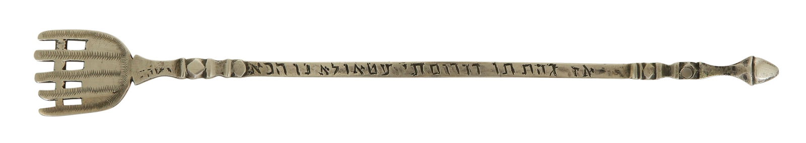 A SILVER NORTH AFRICAN TORAH POINTER: Probably end of 19th century, Morocco. Decorated with geometric ornaments and inscription. Weight approx. 32.4 grams. Length: 21 cm.
