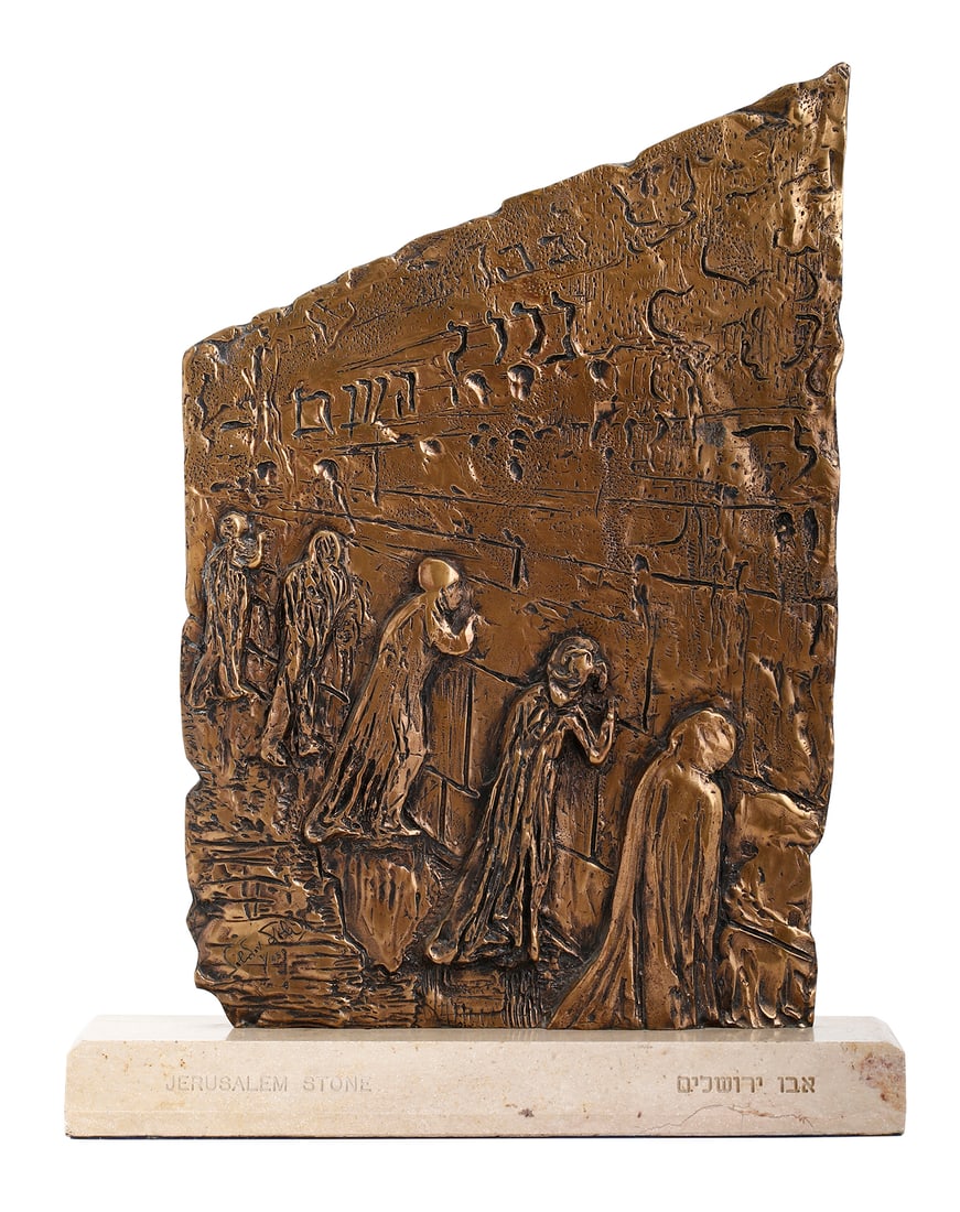 SALVADOR DALI - THE WESTERN WALL - BRONZE SCULPTURE: 20th century. Gilt patina. Set on a Jerusalem stone base. Signed and numbered 1/450 – first in the limited edition series. Height: 37 cm.