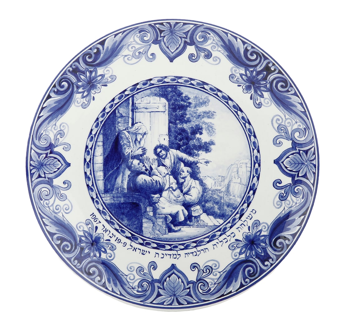DELFT. DUTCH PORCELAIN PLATE: 20th century. Gift from the dutch economic delegation presented to the israeli ambassador to denmark, ram carmi, to mark the historic event. Decorated with a painted reproduction of Rembrandt’s etch