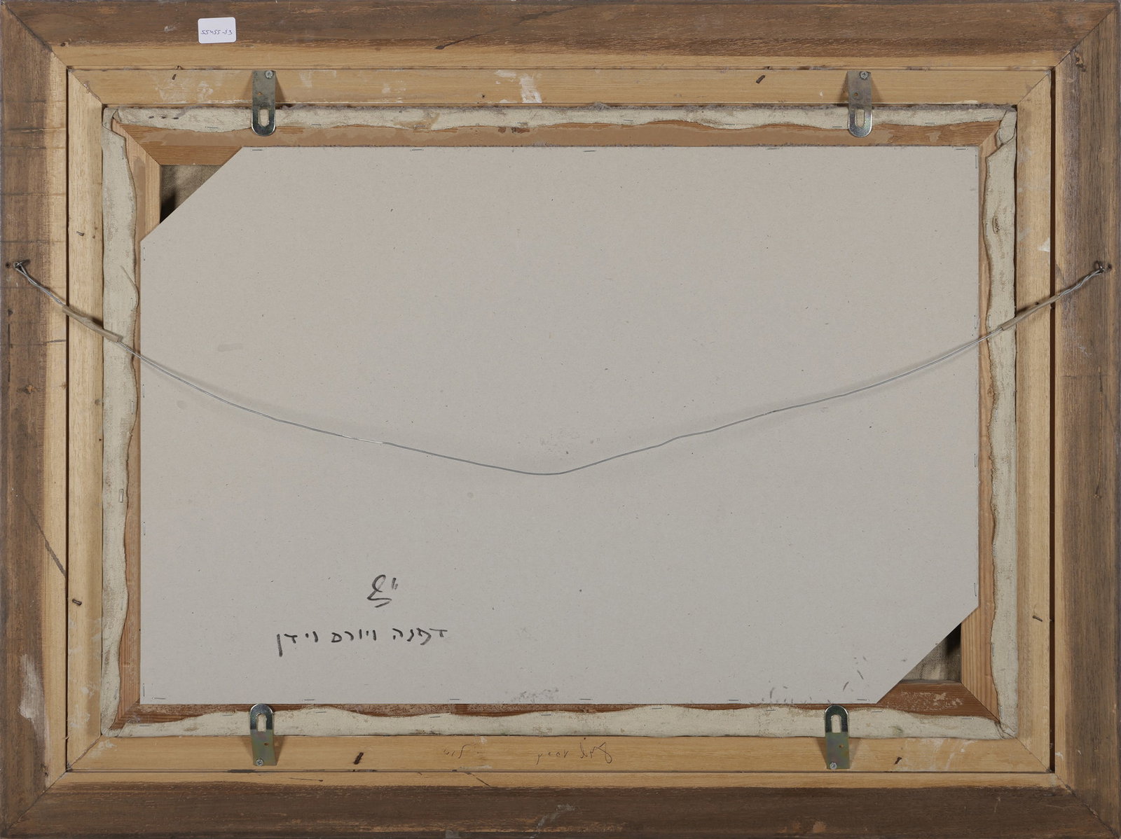 Ludwig Blum - 5