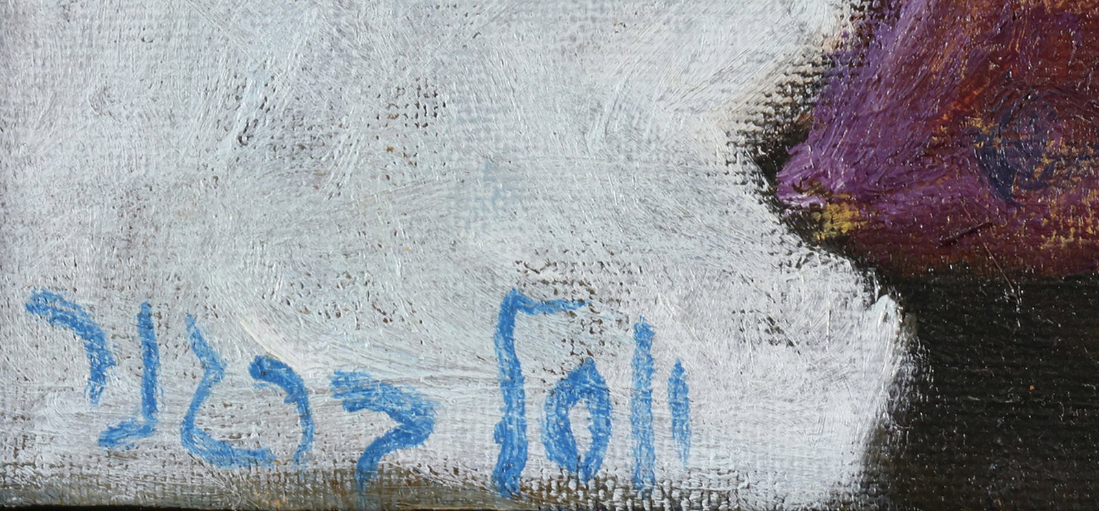 Yosl Bergner - 3