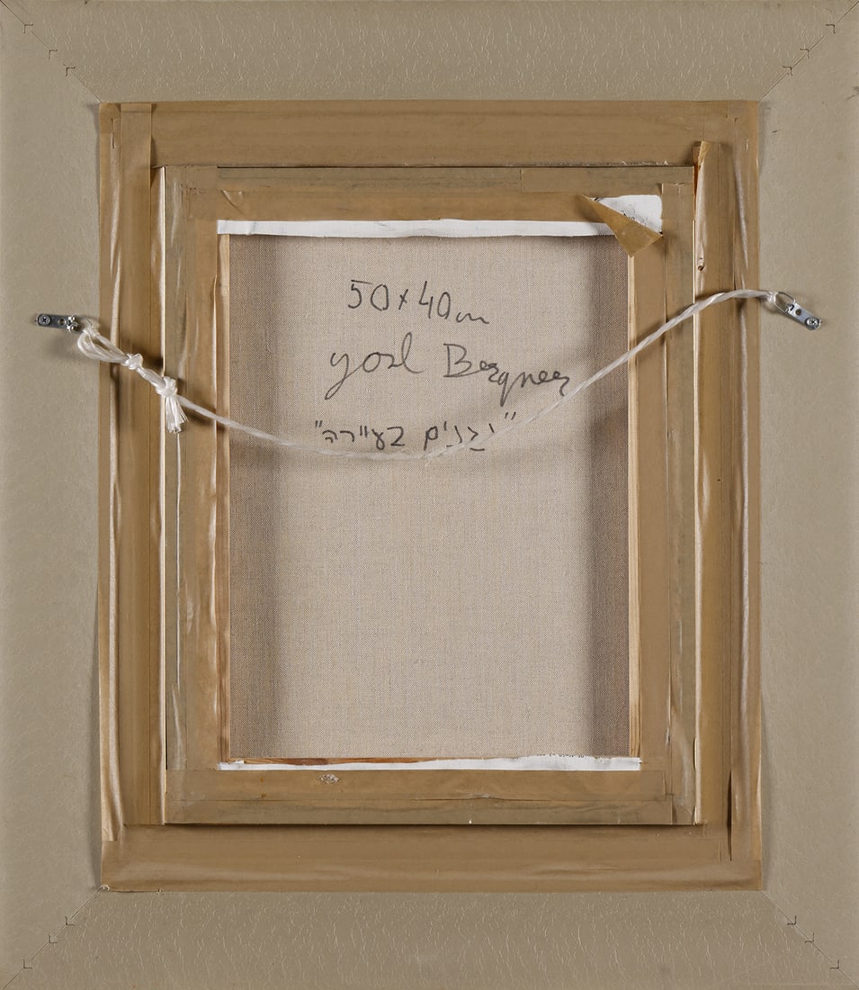 Yosl Bergner - 4