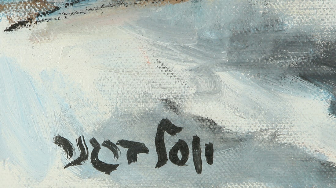 Yosl Bergner - 3