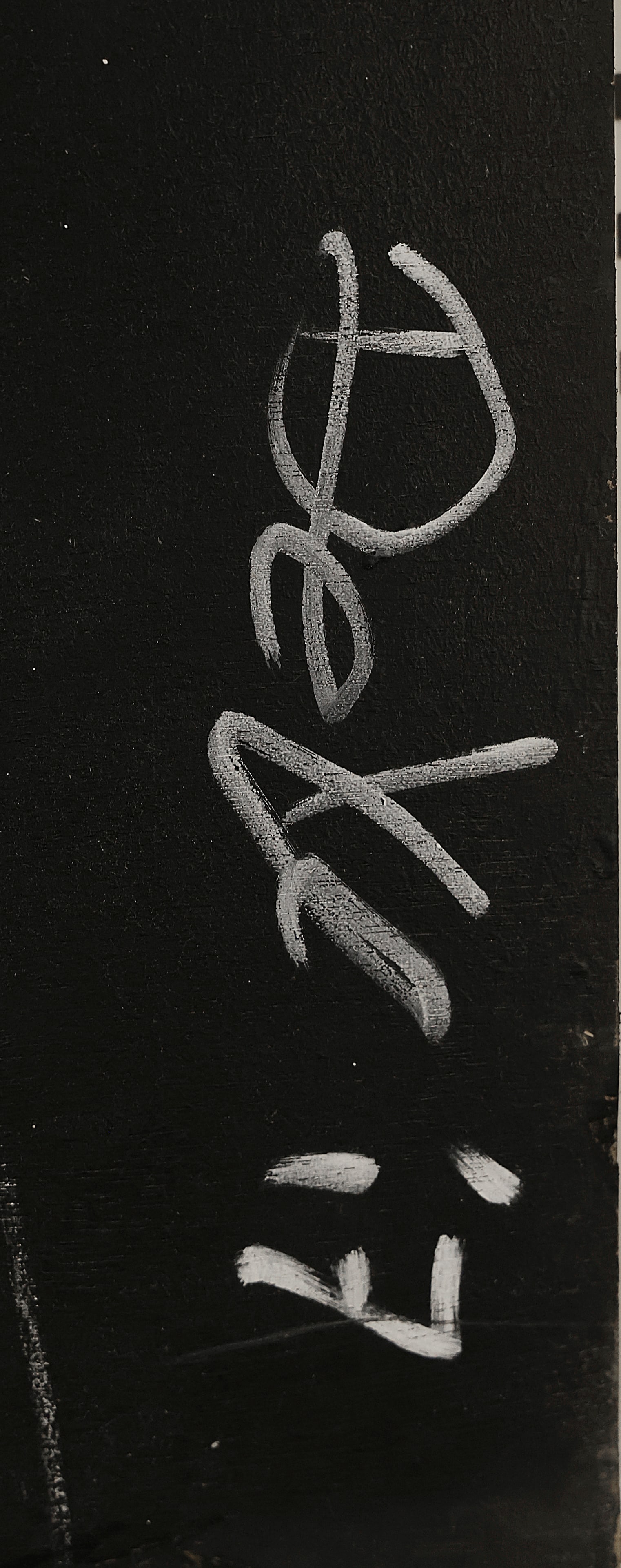 Dede Bendaid - 2
