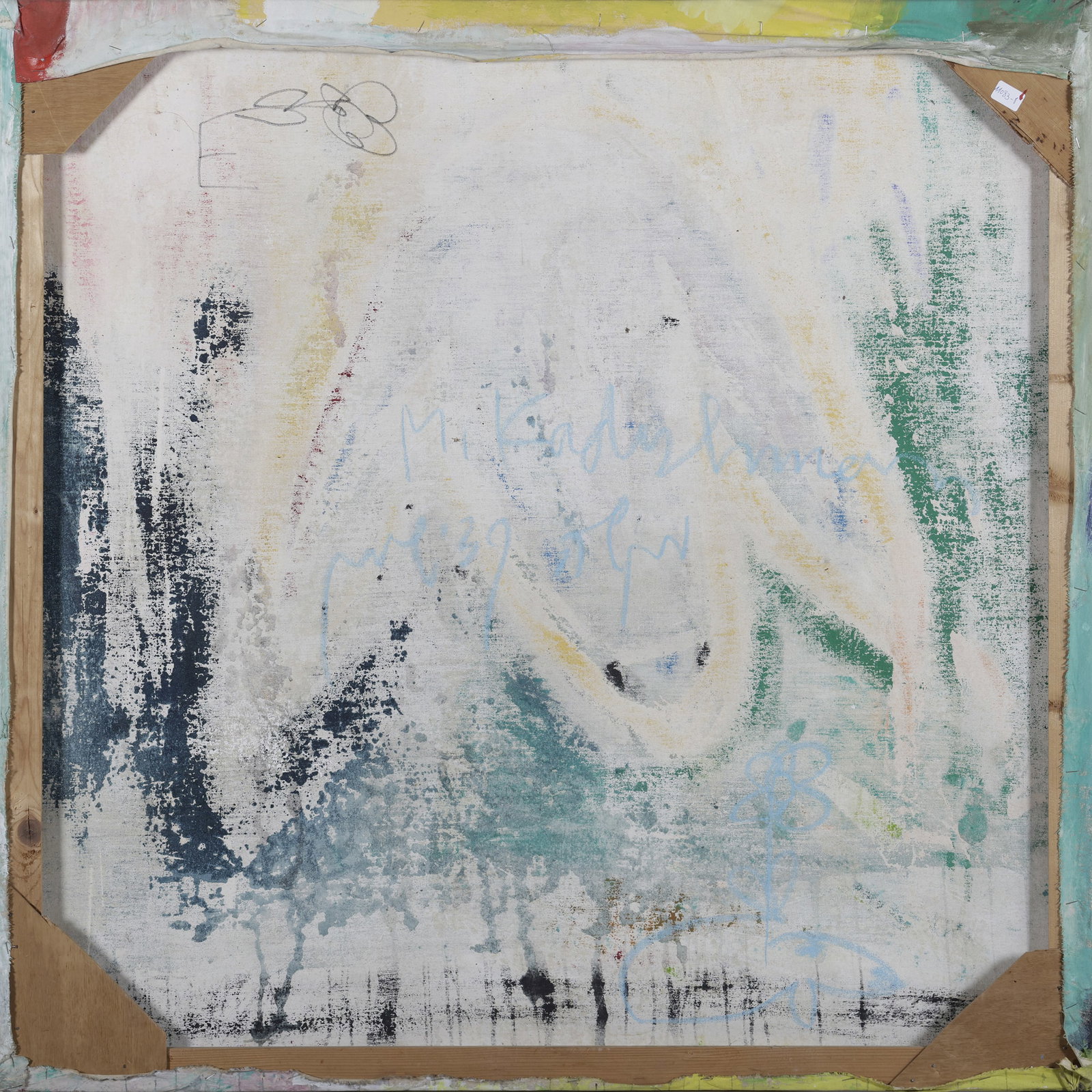 Menashe Kadishman - 4