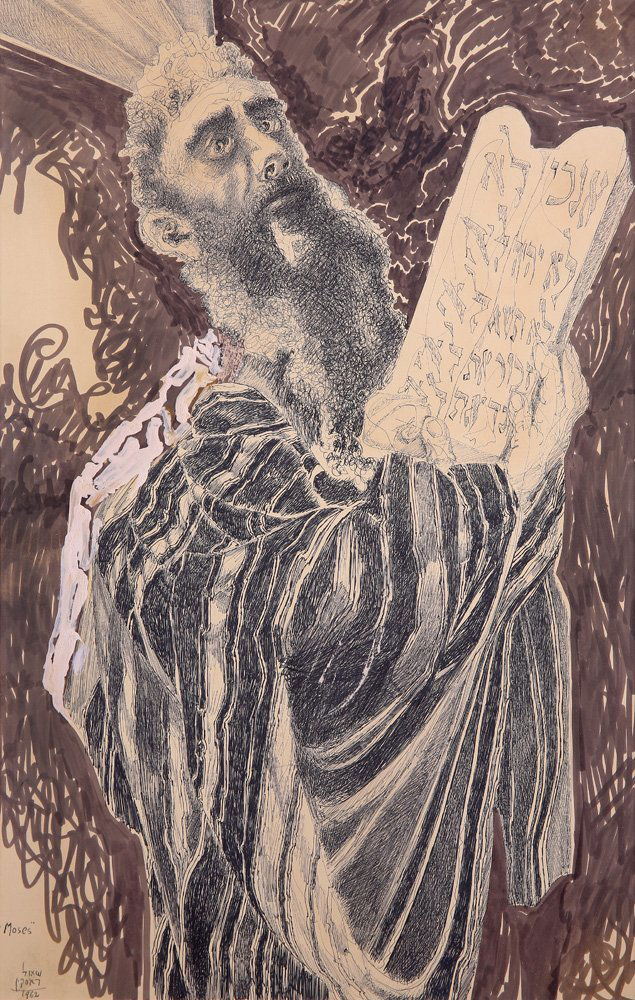 Saul Raskin 1878-1966 (1 of 1)