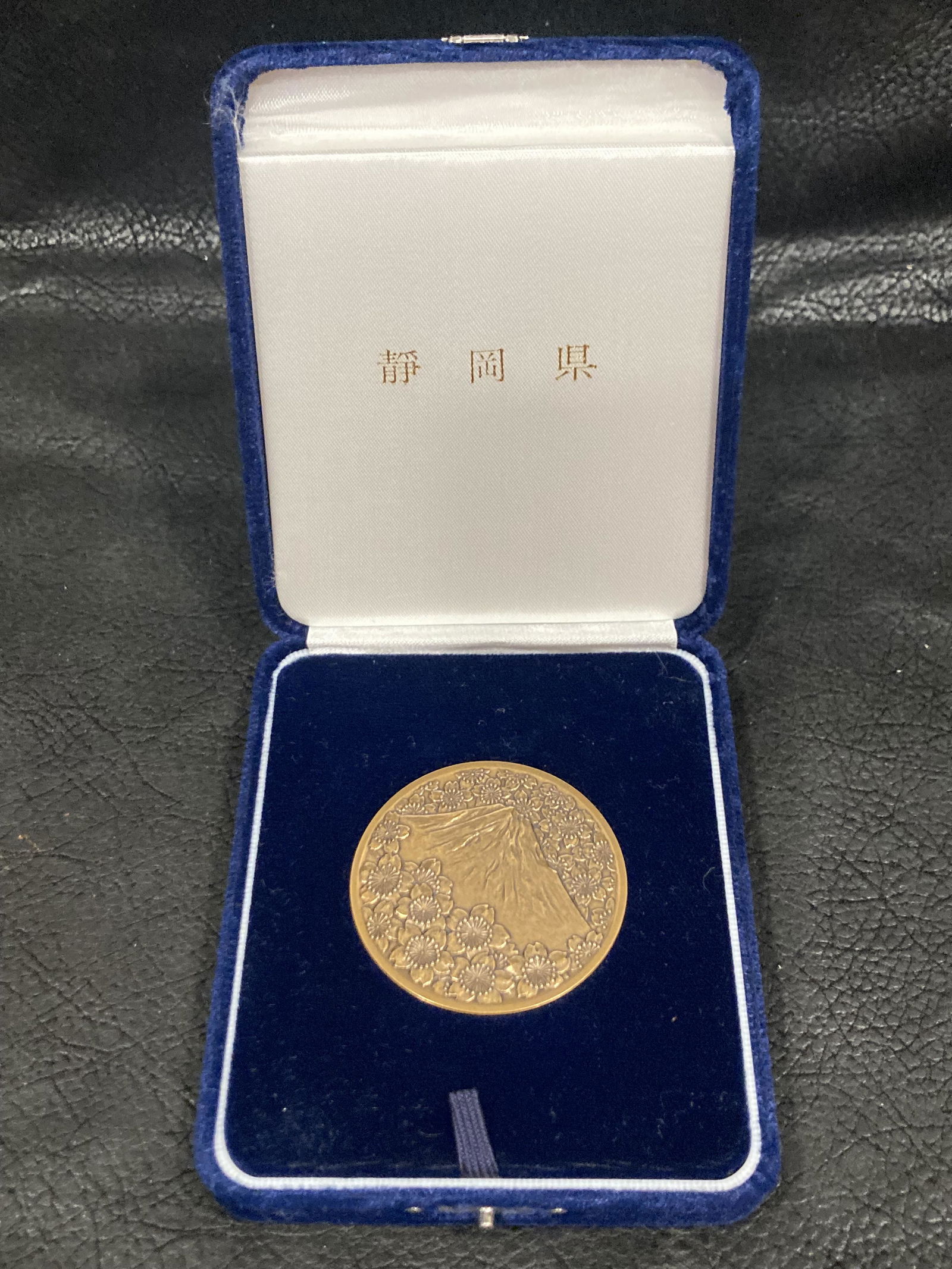 Japanese Bronze Medal Coin Mt. Fuji Shizuoka (1 of 6)