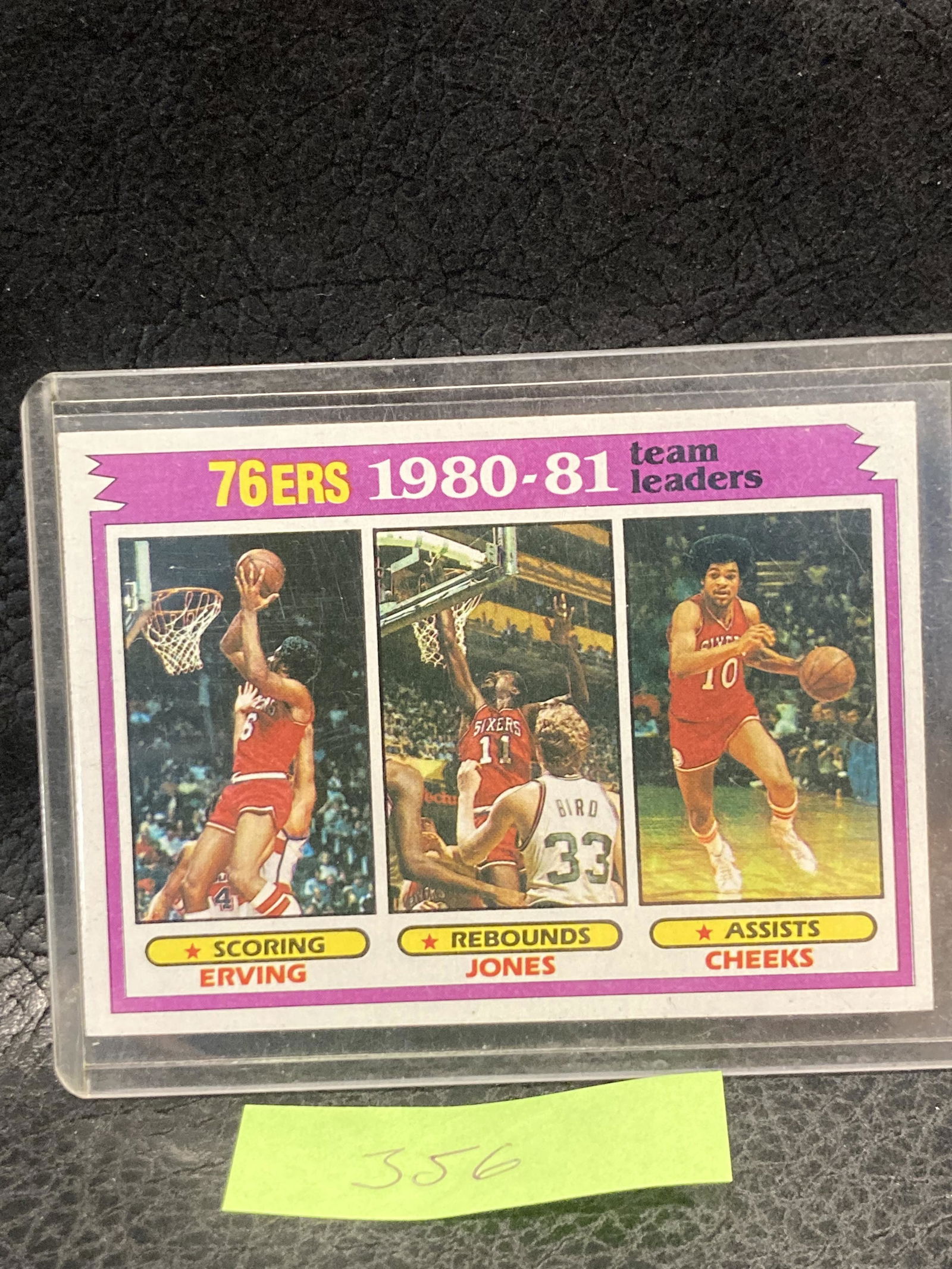 Julius Erving Jones Cheeks 1981 Topps Basketball #59 (1 of 2)