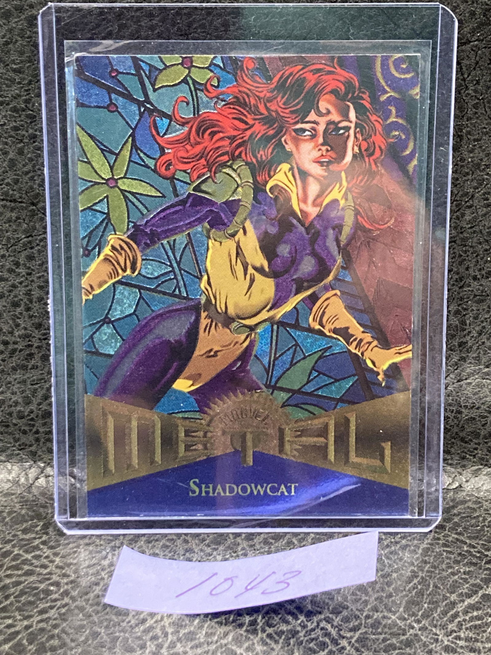 Shadowcat 1995 Fleer Marvel Metal # 117 (1 of 2)