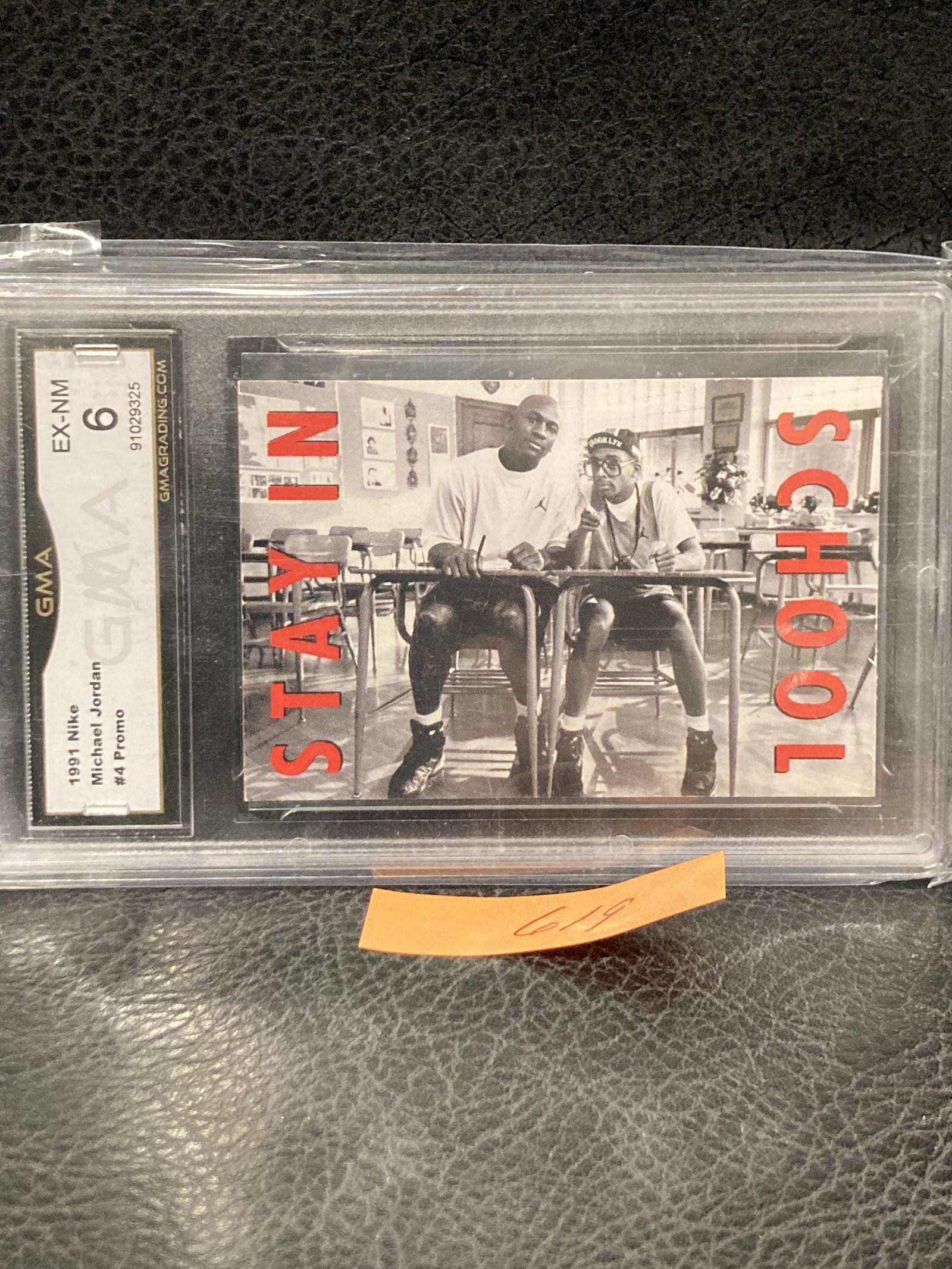 1991 Nike Mars Blackmon Spike Lee Michael Jordan STAY IN SCHOOL #4 gma 6 (1 of 2)