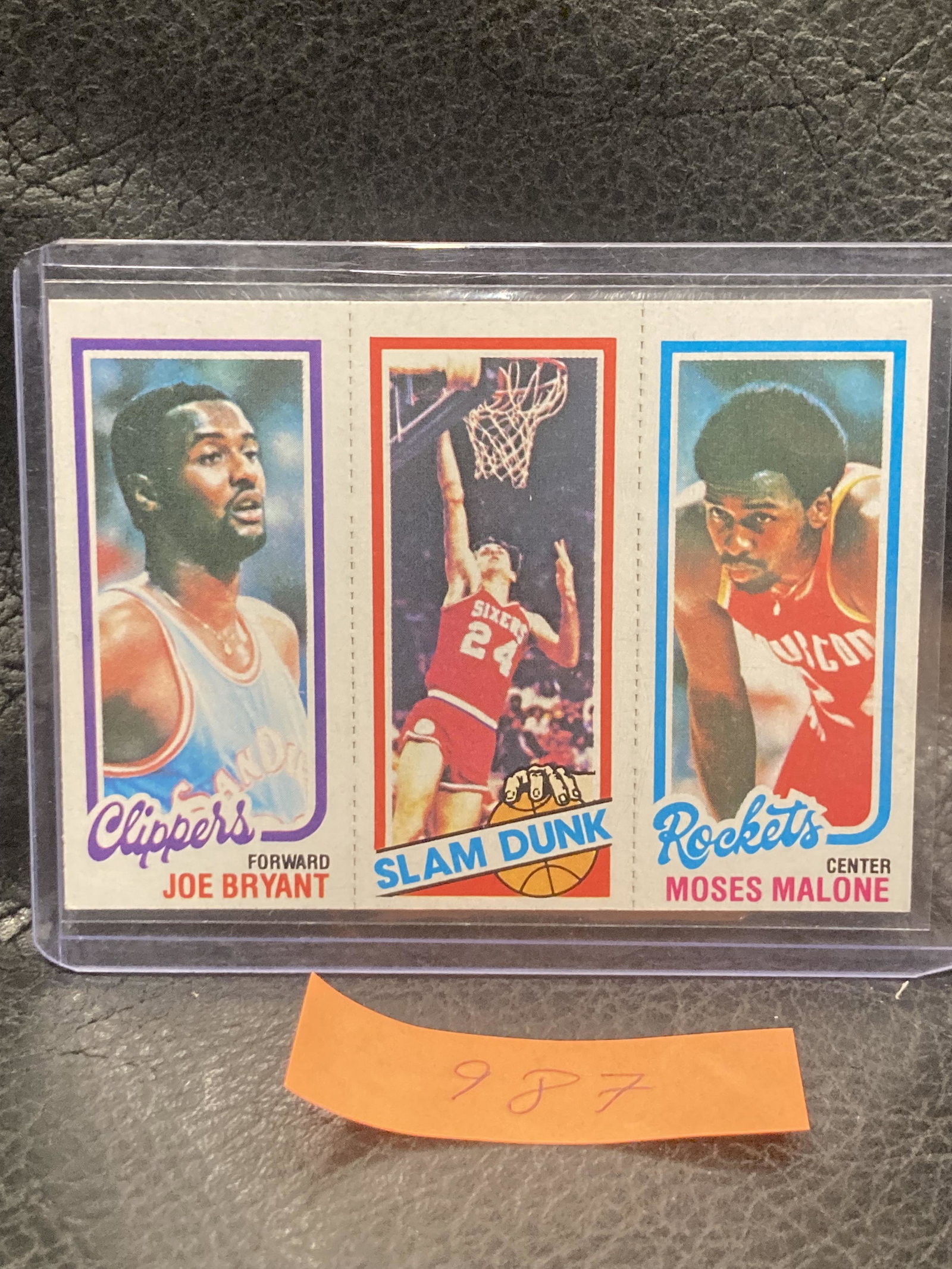 Moses Malone Bobby Jones Joe Bryant 1980-81 Topps Basketball Mini #107: Moses Malone Bobby Jones Joe Bryant 1980-81 Topps Basketball Mini #107