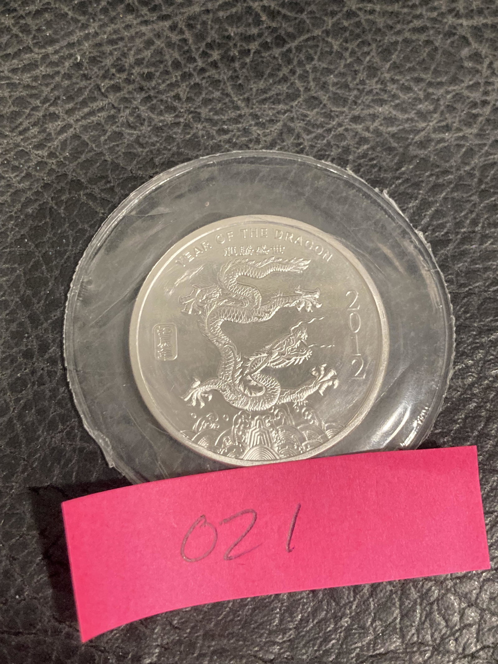 2012 Australia 1/2 Oz Uncircluted Sealed Silver .999: 2012 Australia 1/2 oz Uncircluted Sealed Silver .999