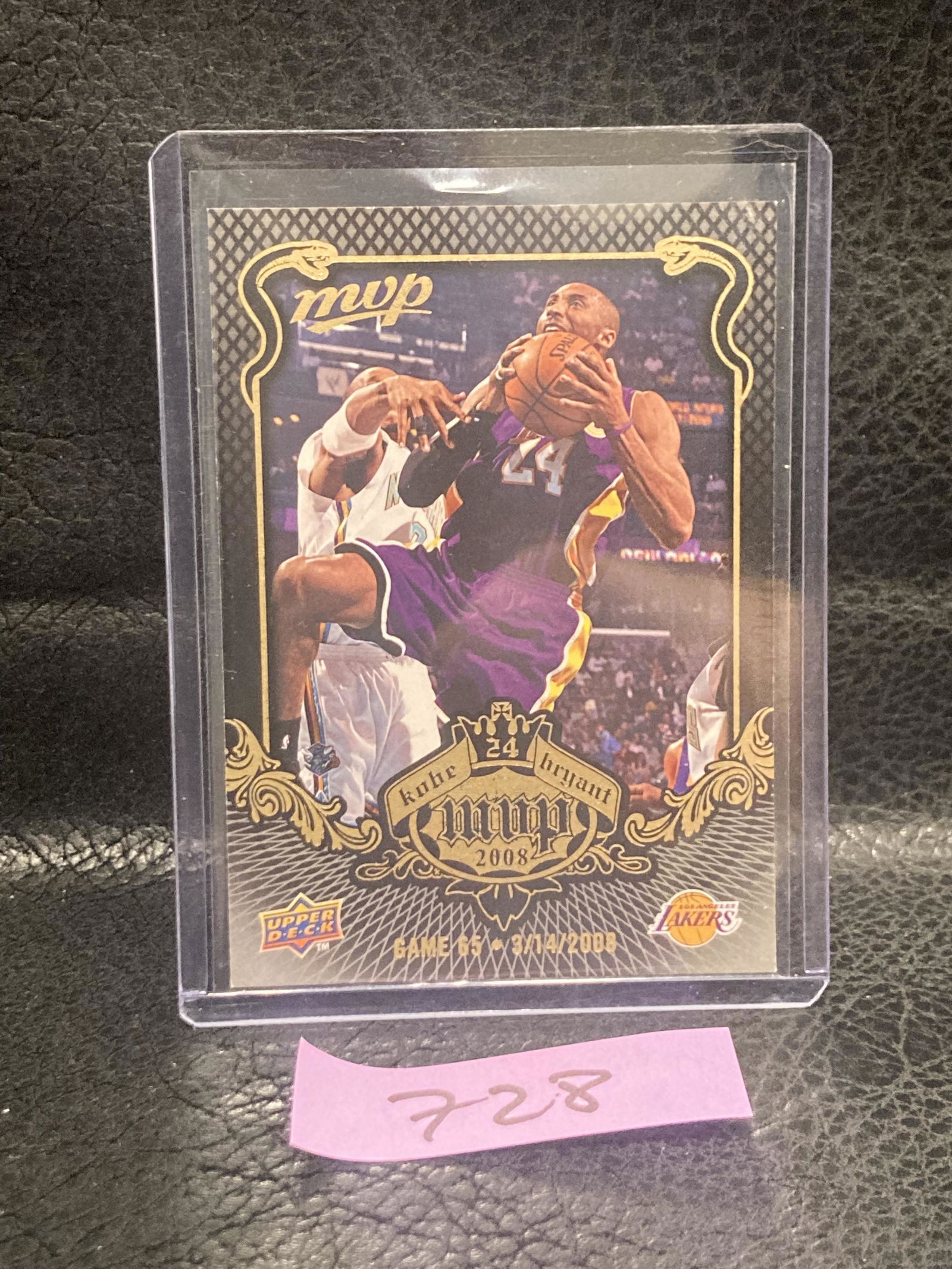 Kobe Bryant 2008-09 Upper Deck Mvp Kobe Bryant Los Angeles Lakers Hof Kb-65 (1 of 2)