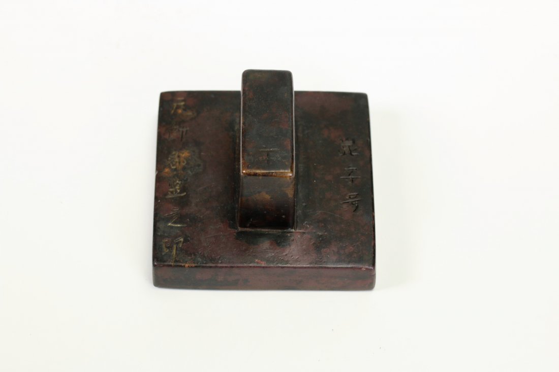 Chinese bronze seal,Ming dynasty (1 of 8)
